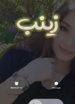 فیلم عکس نوشته زینب
