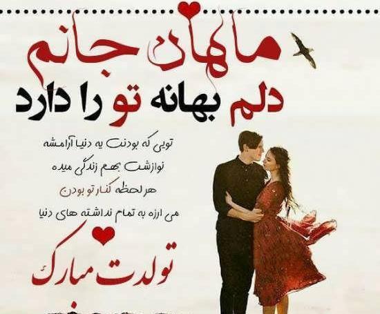 عکس شایان تولدت مبارک