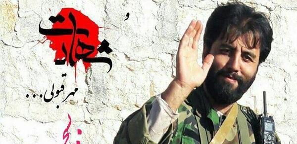 عکس شهید الله کرم
