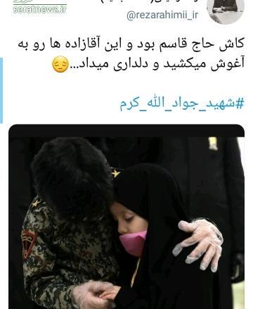 عکس شهید الله کرم