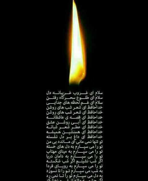 دانلود عکس شمع غمگین