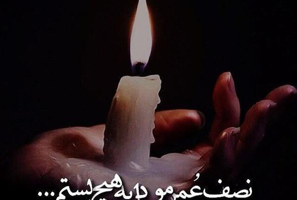 دانلود عکس شمع غمگین