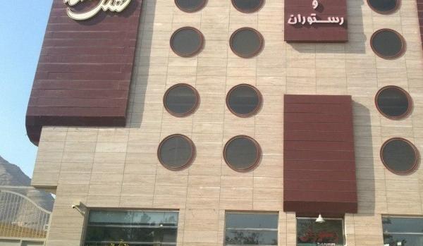 عکس هتل سما