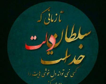 عکس وضعیت روزگار