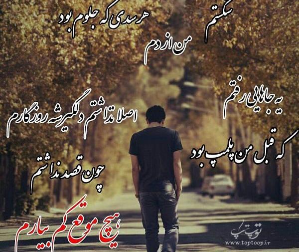 عکس وضعیت روزگار