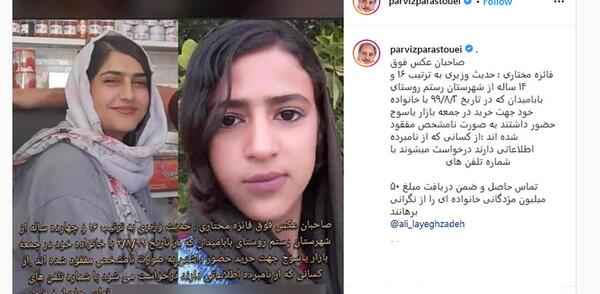 عکس پسر یاسوجی