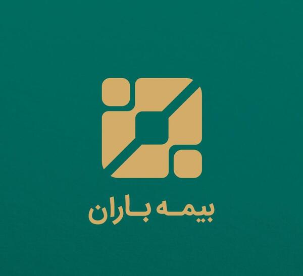 عکس لوگوی باران