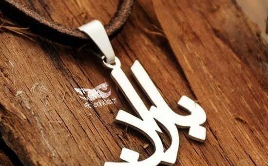 عکس لوگوی باران