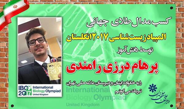 عکس پرهام سلطانی