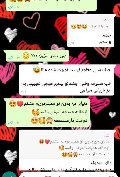 عکس چت های عاشقانه دونفره