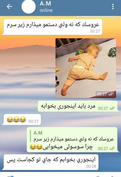 عکس چت های عاشقانه دونفره