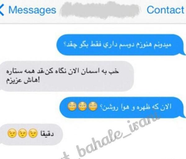 عکس چت های عاشقانه دونفره