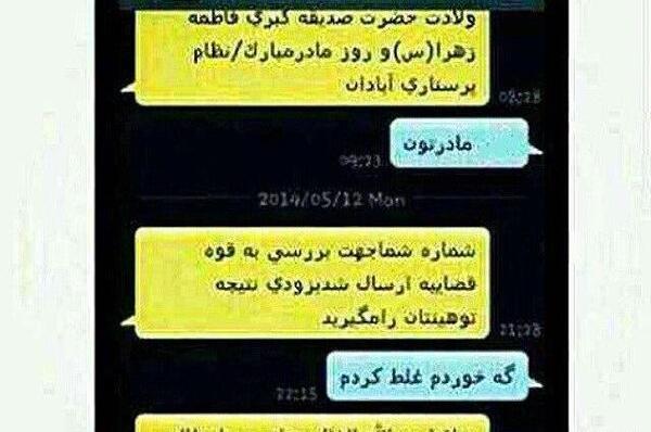 عکس چت های عاشقانه دونفره