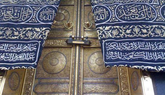 تزیین عکس خانه خدا