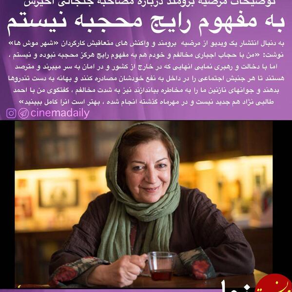 عکسهای مرضیه برومند