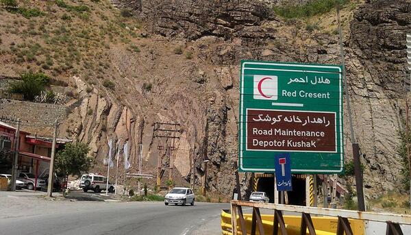 عکس از طبیعت چالوس