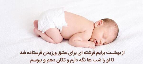 عکس نوزاد پسر برای پروفایل