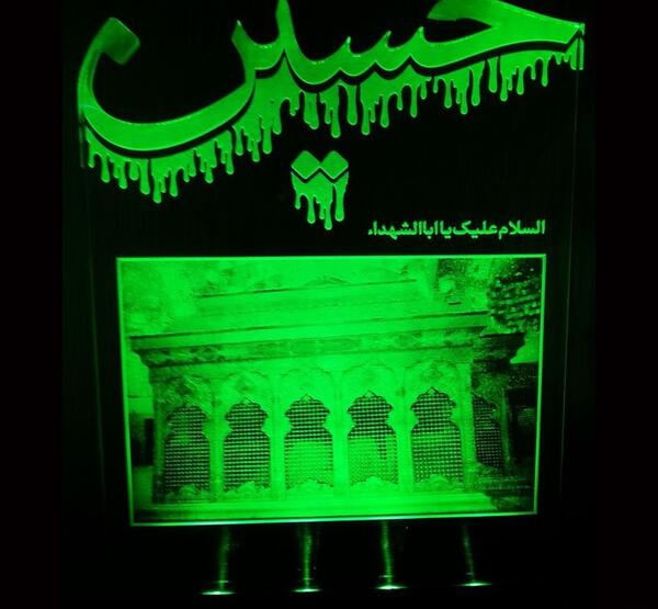 عکس تصاویر سه بعدی یا حسین