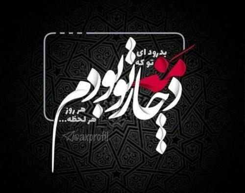 عکس دل شکسته تیکه دار