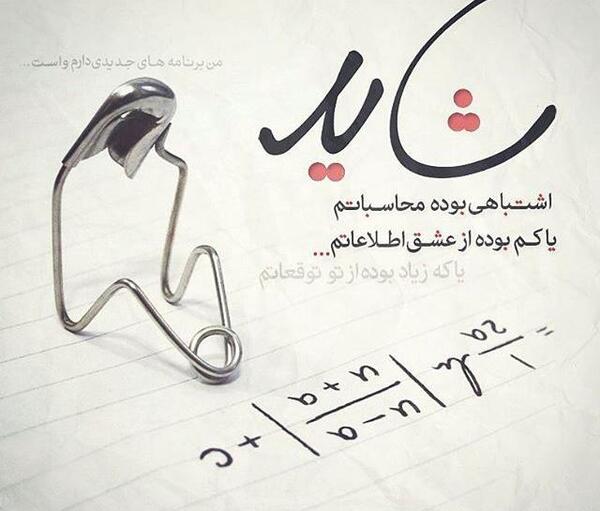 عکس دل شکسته تیکه دار