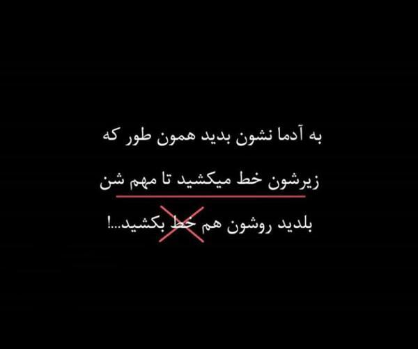 عکس دل شکسته تیکه دار