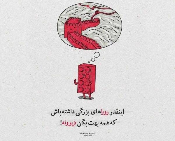 عکس آرزوهایم