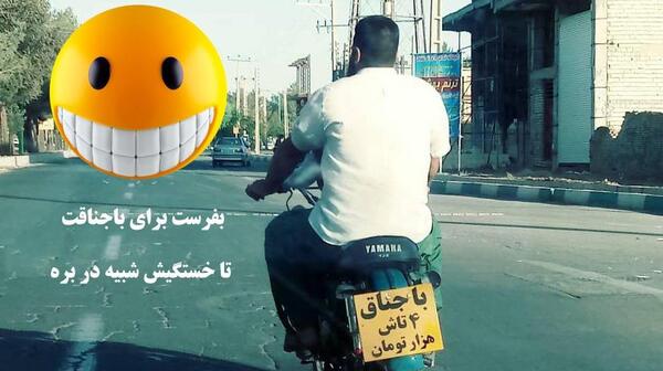 عکس پیام تبریک تولد ضدحال
