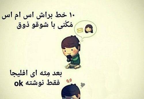 عکس پیام تبریک تولد ضدحال