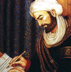 عکس واقعی ابوعلی سینا