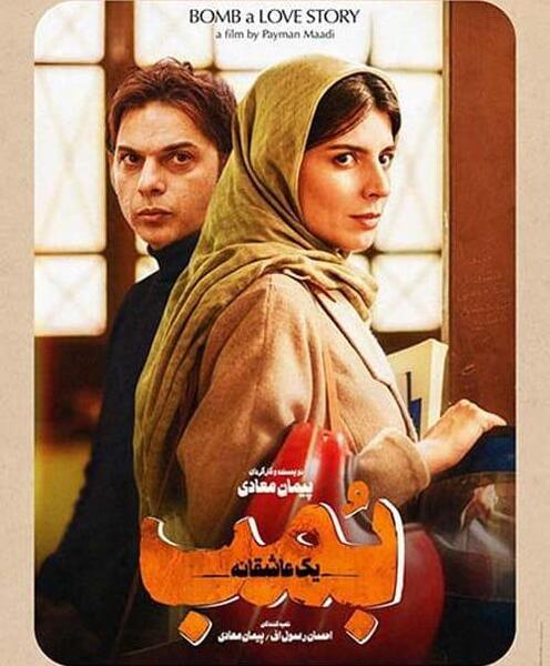 عکس صبا گرگین پور