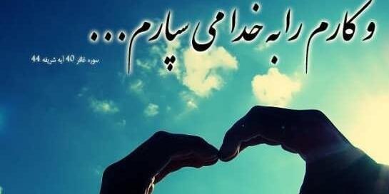عکس نوشته امید خدا