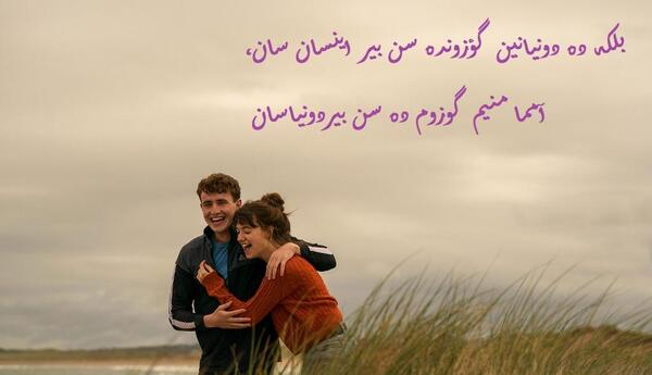 عکس های عاشقانه ترکی