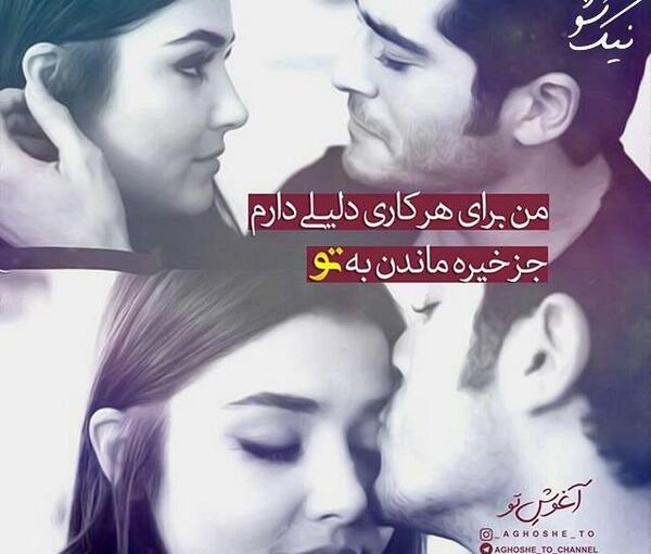 عکس های عاشقانه ترکی