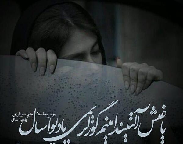 عکس های عاشقانه ترکی