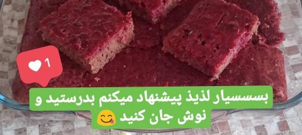 عکس کیک شکیلا