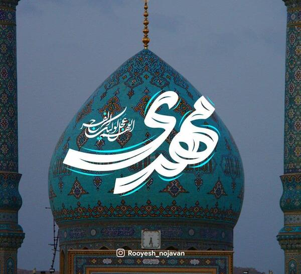 عکس استوری ظهور امام زمان