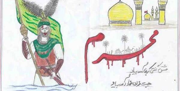 عکس تصاویر امام حسین نقاشی