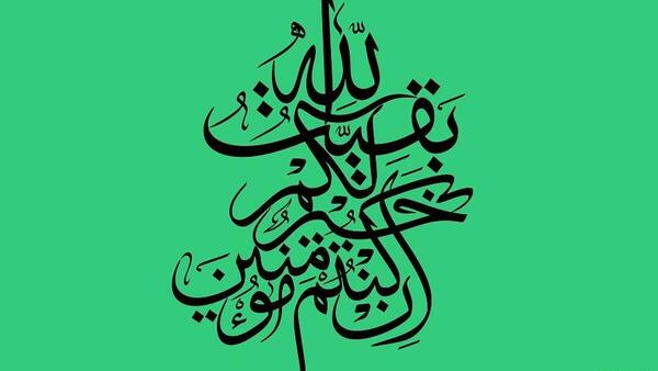 عکس کتاب عصر ظهور