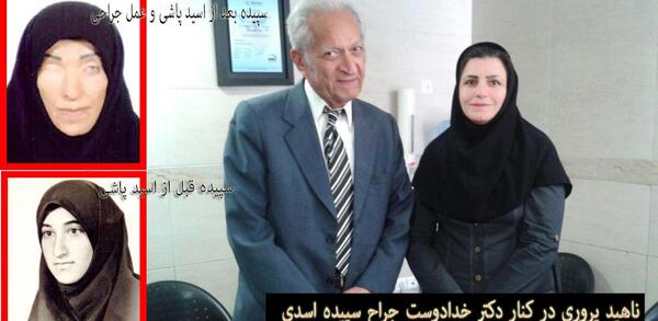 عکس قبر دکتر خدادوست