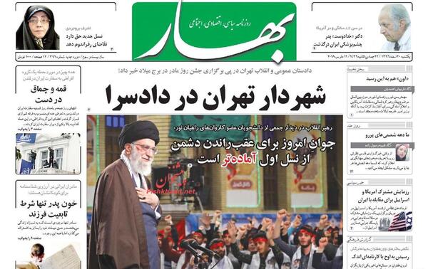 عکس قبر دکتر خدادوست