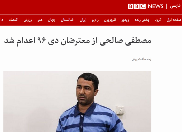 عکس سجاد صالحی