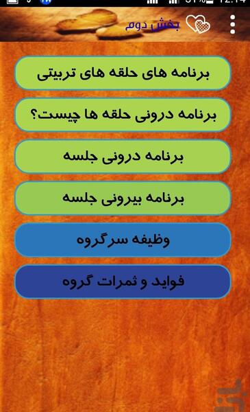 عکس نوشته صالحین