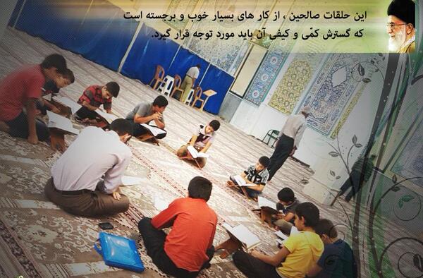 عکس نوشته صالحین