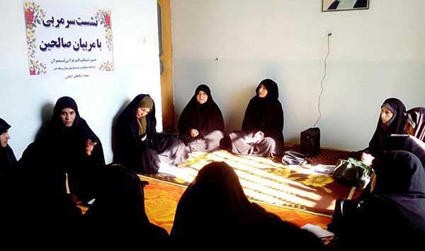 عکس نوشته صالحین