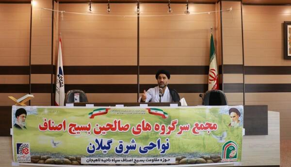 عکس نوشته صالحین