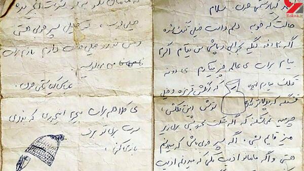 عکس نوشته عباس کیارستمی