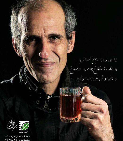 عکس داریوش غریب زاده