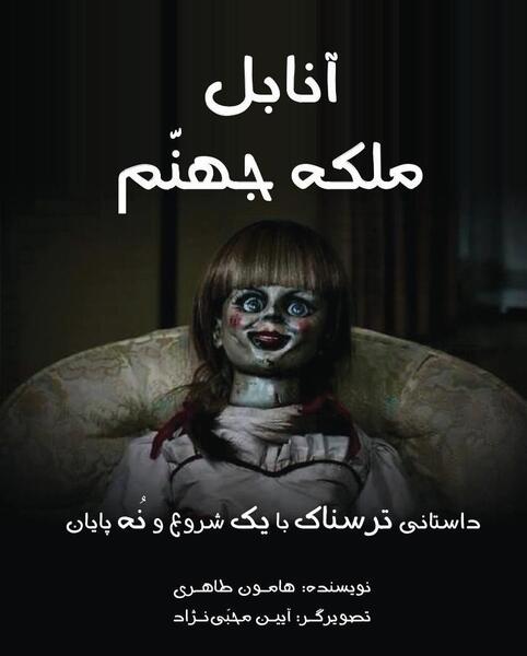 عکس ترسناک عاشقانه