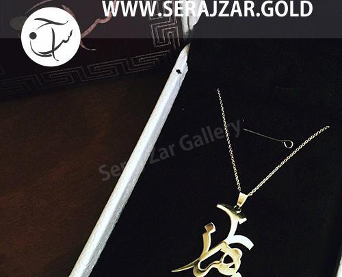 عکس مدال اسم بهزاد