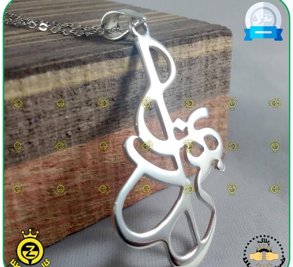 عکس مدال اسم بهزاد